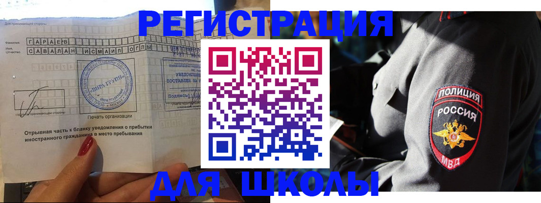 найти адрес прописки в Лесозаводске