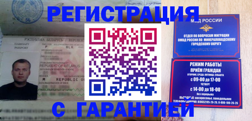 временная регистрация госуслуги в Лесозаводске