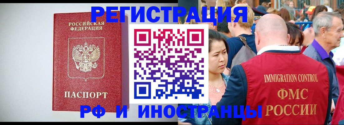 временная регистрация госуслуги в Лесозаводске